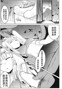 第10頁圖