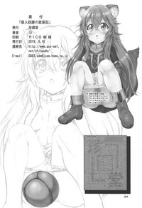 第26页图