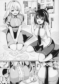 第2頁圖