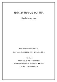 第26页图