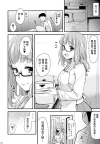 第10頁圖