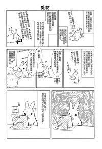 第34頁圖