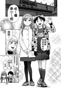第74頁圖