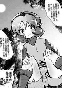 第6頁圖