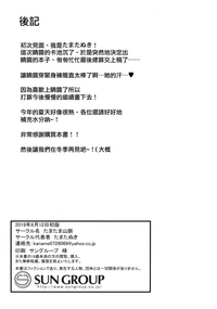 第18页图