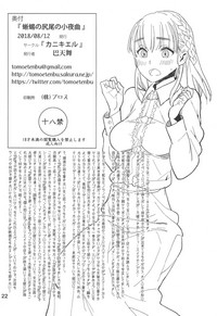 第22頁圖