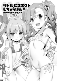第2頁圖