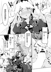 第10頁圖