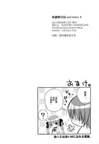第22页图