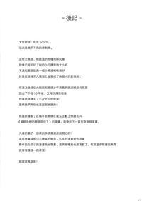 第26页图