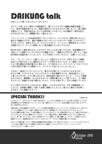 第34頁圖