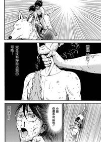 第426頁圖