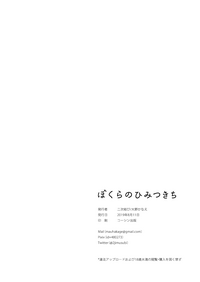 第38頁圖