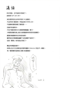 第26页图