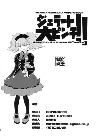 第26页图