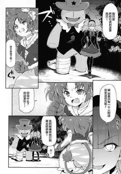 第6页图