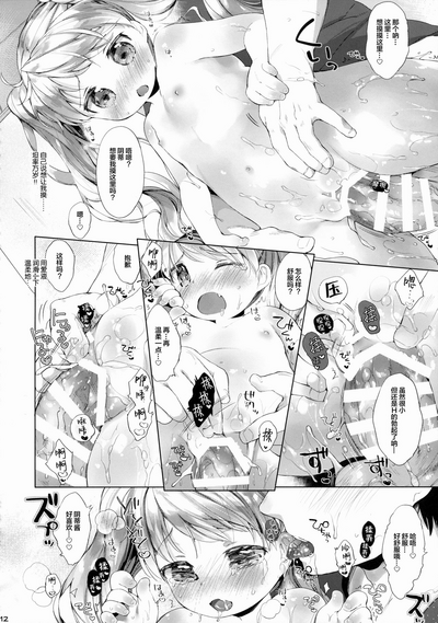 第14頁圖