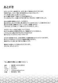 第22页图