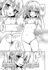第14頁圖