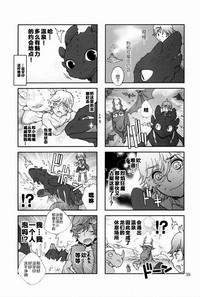 第38頁圖