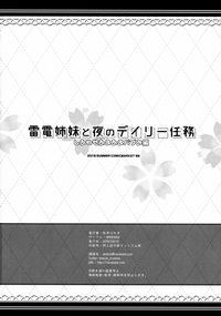 第26页图