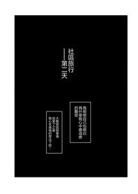 第106頁圖