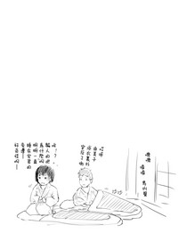 第146頁圖
