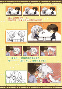 第254页图