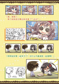 第258页图