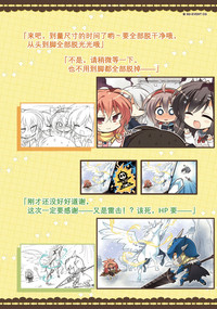 第266页图