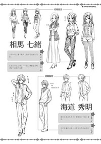 第286页图