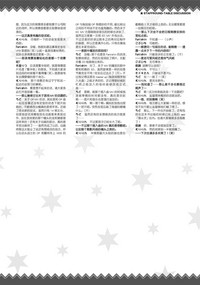 第306页图