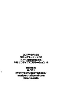 第38頁圖