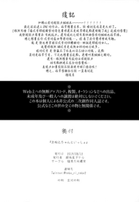 第26页图