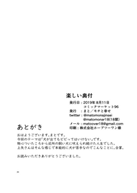 第26頁圖