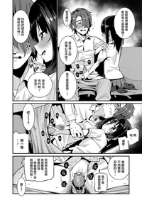 第10頁圖