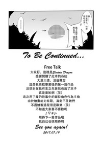 第34頁圖
