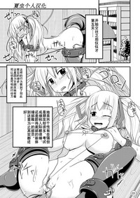 第2页图
