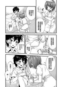 第6页图
