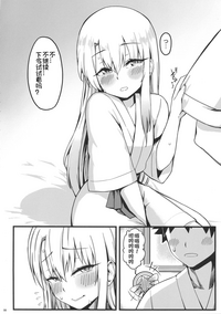 第10页图