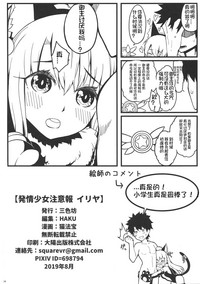第26页图