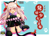 第2页图
