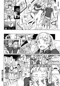 第194頁 封面 - HaSM.cc