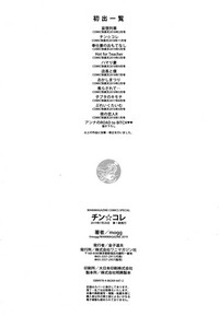 第202頁 封面 - HaSM.cc