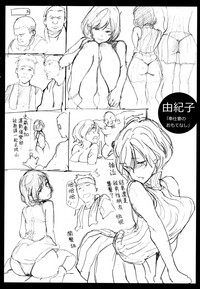 第206頁 封面 - HaSM.cc