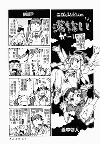 第154页图
