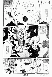 第70页图