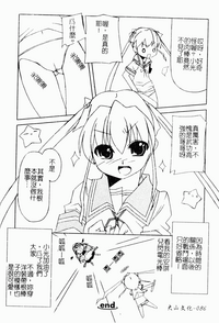 第86页图