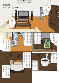 第2页图