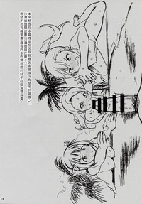 第18頁圖